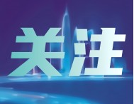 3個方面27條︱2025年全國計量工作這么干