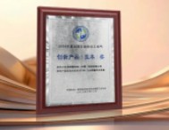 喜訊 | UT197工業型數字萬用表榮獲2024年度全國石油和化工電氣創新產品(技術)獎