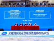 央企與重慶合作持續(xù)加碼 工業(yè)儀器儀表“國(guó)家隊(duì)”在渝啟航