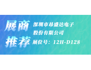 【展商聚焦】昂盛達電子攜測試測量精品陣容，2025華南測試測量展震撼亮相！誠邀共賞！