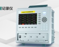 TP700多路數據記錄儀的多種應用