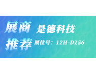 【展商聚焦】是德科技攜測試測量精品陣容，2025華南測試測量展震撼亮相！誠邀共賞！