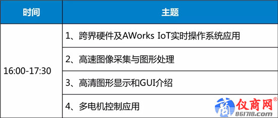 M1052跨界核心板，擁有“不凡”性能