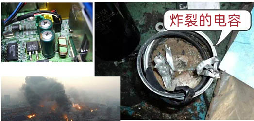 為什么要對電容器進行安規測試？