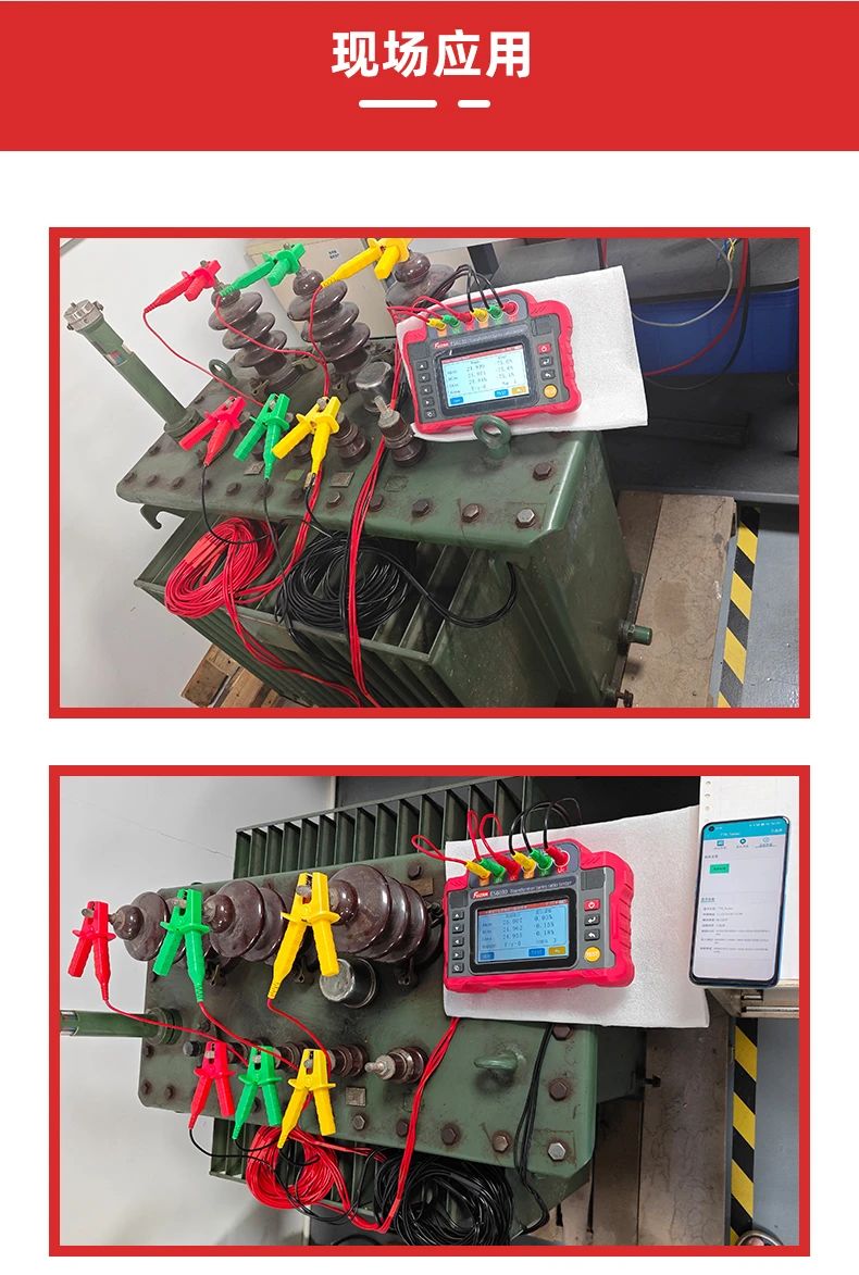 ES6030變壓器變比測試儀新品推薦